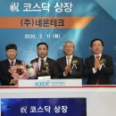 네온테크 이미지