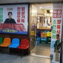 열정축산 - 서구 청라한내로 131 | 열정축산