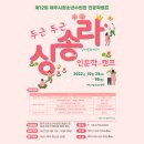 제주시청소년수련관