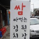 예향정전대점 이미지