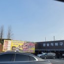 가득수정소 네이버블로그