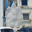 쇠섬스토리 이미지