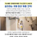 푸른마을 모아미래도 경로당 이미지