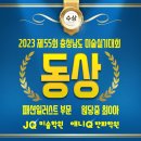 애니Q미술학원