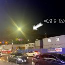어반브릭스 앞 횡단보도 이미지