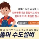 삼작로·수도로 이미지