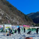 화천체육관 | 화천산천어축제 1월 강원도 축제 기본정보 입장권 예매, 주차