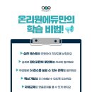 영어과외고유진