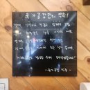 육가공 부천점 네이버블로그