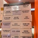 [수원/인계동] 아이스걸크림보이 수원인계점/인계동아이스크림/내돈내산/인계동젤라또/수원젤라또맛집