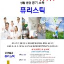 스마일의료기 이미지