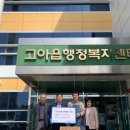 늘봄딸기농원 이미지