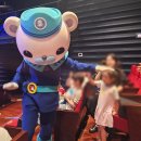 바다탐험대 옥토넛<바다넘어 육지까지> | 성남 아트리움 옥토넛 뮤지컬 바다넘어 육지까지 4살후기