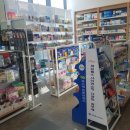 파란바다약국 이미지