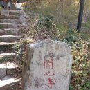 봄을 그리며 | 서산 개심사 청벚꽃 개화상황 봄풍경