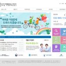 한국가정법률상담소인천지부부설가정폭력상담소 이미지