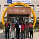 부강면사무소 세종의소리