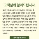 신선설농탕 이미지