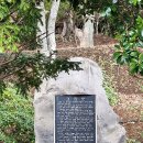 모충사慕忠祠 | 민족의 정기가 흐르는 곳, ‘제주 사라봉 모충사(慕忠祠)’