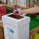 인천광역시청(통합데이터센터) 이미지