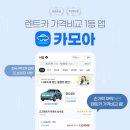 솔렌트카 이미지