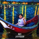 삼달신풍로 | 제주 고흐의정원 서귀포 실내 가볼만한 곳 제주투어패스 무료 관람