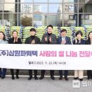 파워텍 이미지