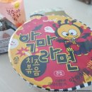 GS25분당정자점 이미지