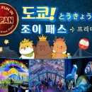 베스트트래블솔루션
