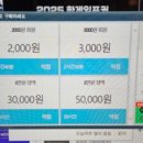 레드포스PC아레나 울산송정점 이미지