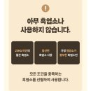 성룡농장 | [청궁 흑염소진액] 흑염소즙 추천, 흑염소진액/ 출산선물 추천