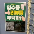 물결 | 여수 은빛물결 솔직후기｜가성비 좋은 여서동 맛집 추천 (방문 전 필독!)