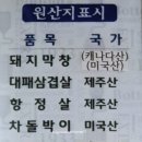 노형막창고을 이미지