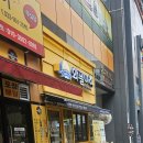 원주) 와플대학 원주무실 캠퍼스