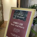 루네쌍스다방