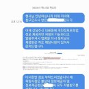 경북에서 일어난 현대판 유전무죄 무전유죄(보배) 이미지