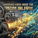 액티브무브