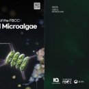 국립낙동강생물자원관 이미지