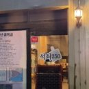 오동동136 이미지