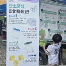 사동 등잔일보