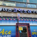 부자노래연습장 이미지