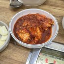큰손식당 티스토리