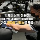 그루비짐24 삼송신원점 네이버블로그