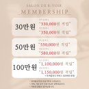 르브아 | 상무지구 남자 머리 [살롱드 르브아] 가격, 주차, 다운펌 후기