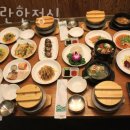 알토란한정식 이미지