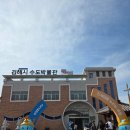 김해시수도박물관 | 김해시 수도박물관 예약 및 가성비 나들이로 추천