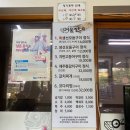 생선구이 어물전 네이버블로그