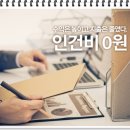 셀프넷PC방 이미지