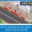 주정차-2 이미지