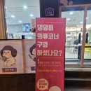 씨유오창양청전원점 | 오창 24시 무인ㅇ 애견셀프목욕 :) 푸르댕@ 간식, 애견용품돋 모두 한번에 가능한곳!